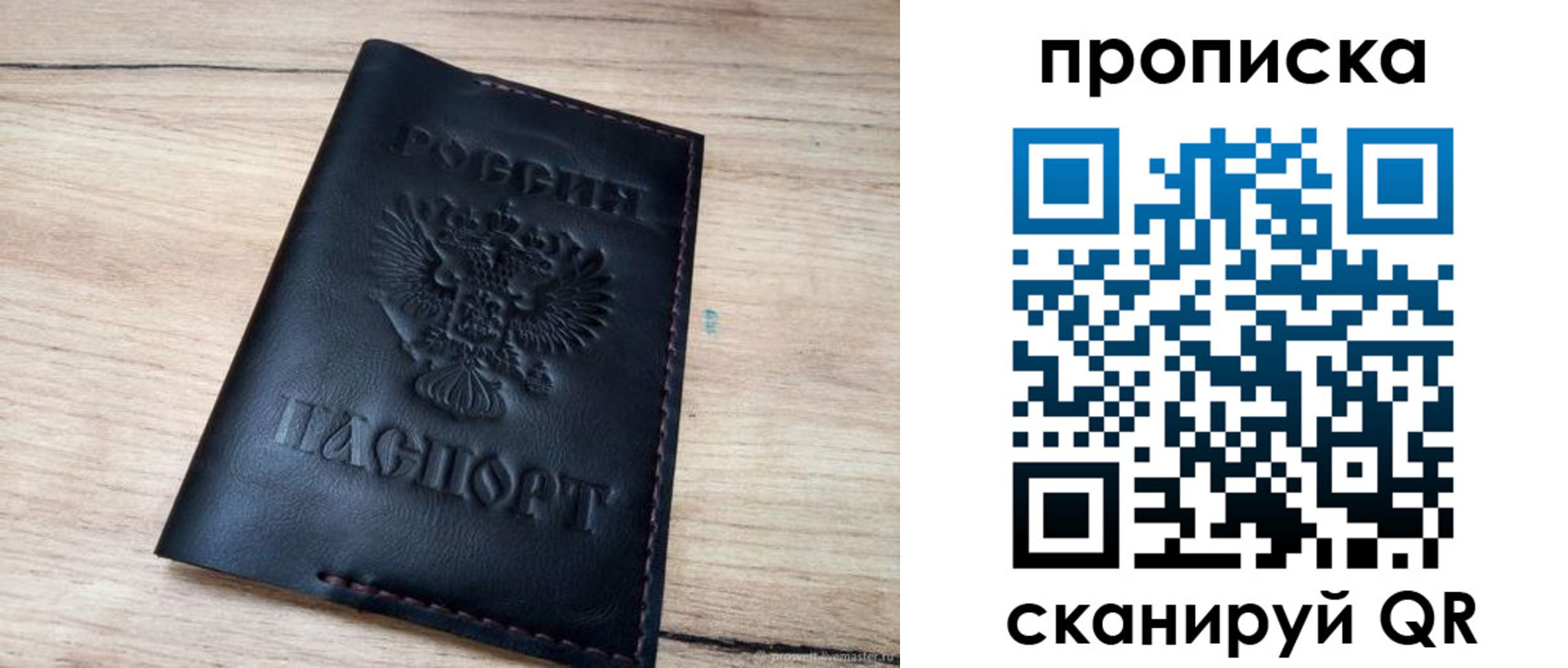 регистрация для школы в Курчалом